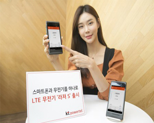 KT파워텔, 스마트폰형 LTE 무전기 라져 S 출시